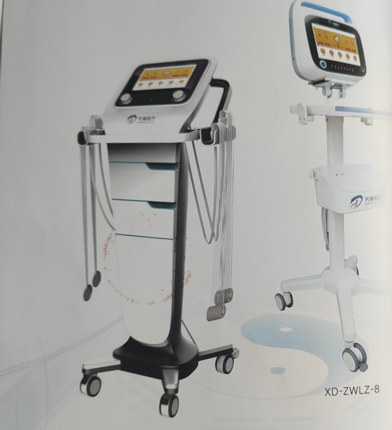 子午流注低频治疗仪